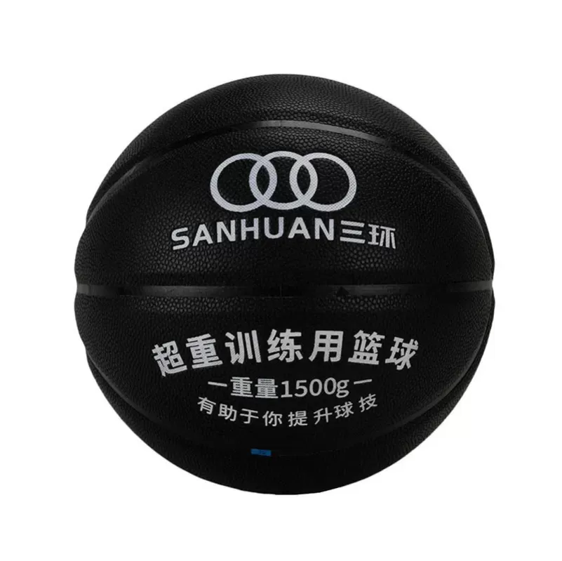 九游娱乐网页版加重篮球SH-XP3001